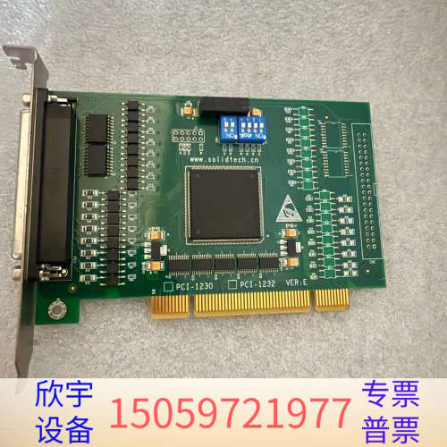 升立德 PCI-1230 1232 光隔离32通道输立德PC.议价