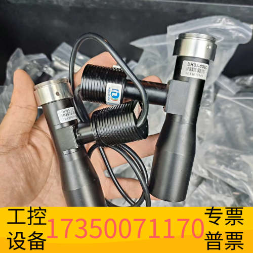 IMAVISION远心镜头DH05-130C  恒大0.5倍.议价