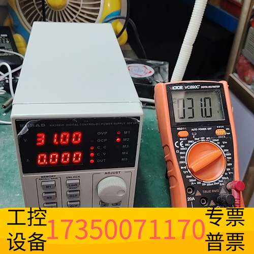 欣宇科睿源KA3003D数控稳压电源，30V3A，，配电议价