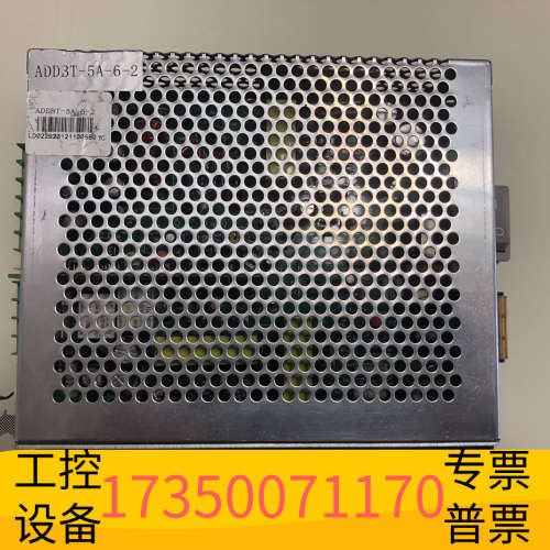 利达LD128eq壁挂机电源，ADD3T-5A-6-2，.议价