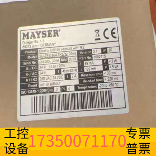 MAYSER安全继电器SG-EFS 104 ZK2/1安.议价