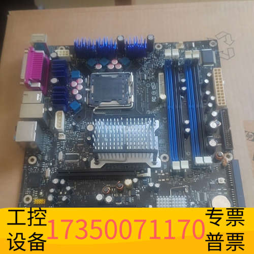 英特尔D975XBX2KR工控主板 775针DDR2大板 全.议价