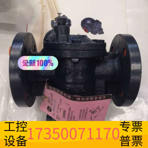 台湾DSC款蒸汽疏水阀 倒吊桶法兰疏水器 倒置桶式991 9.议价