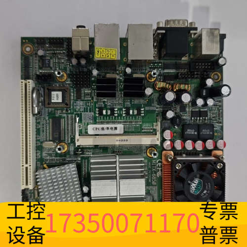 MITX-6850 华北工控工业主板  双网口 带CPU散热.议价