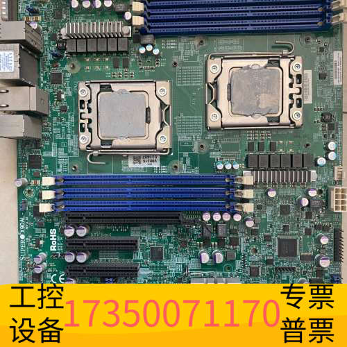 超微X9DAL-i双路工作站主板，支持E5 24系列V1 V.议价