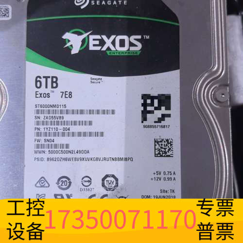 希捷 Exos 7E8 6TB企业级硬盘.议价