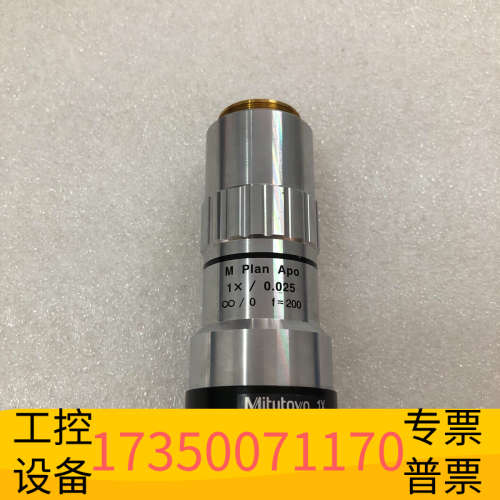 议价 Mitutoyo/三丰 M PIan Apo 1X/0.议价