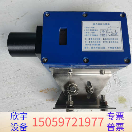 HAMAN激光测距传感器，GOLDS-10，，仓库.议价