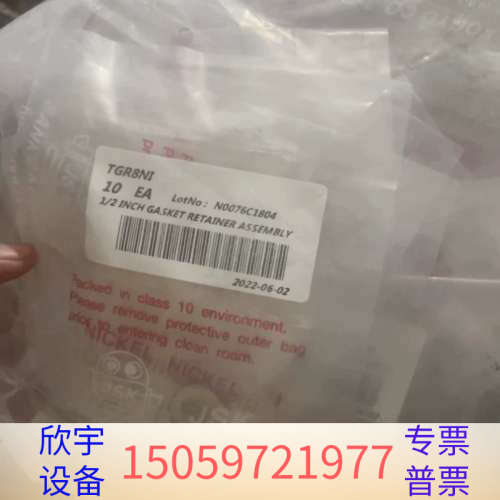 JSK    1/2  3/4   1寸平垫  带抓锈钢垫.议价