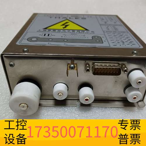 欣宇HV3-1THALES泰雷兹高压电源！议价