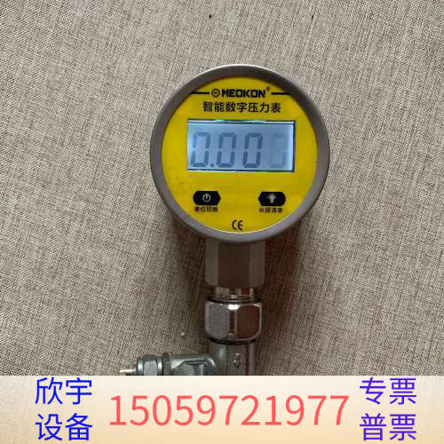 MEOKON智能数字压力表，0-2.5MPa量程，带开关阀，.议价