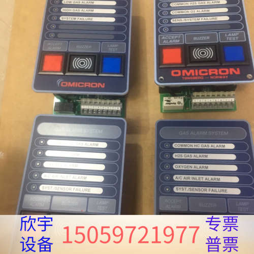 OMICRON GAS SAMPLING.议价