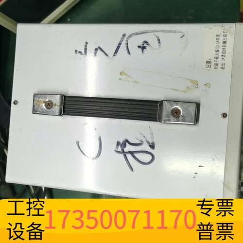 欣宇迈胜MP1503D数显可调直流稳压电源，0-150V，0议价