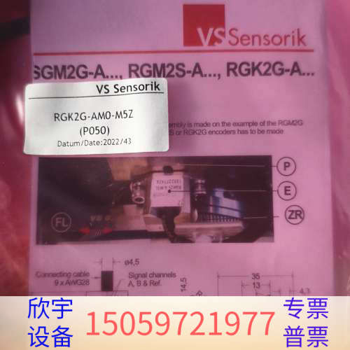 VS Sensorik主轴编码器RGK2G-AM0-M5.议价