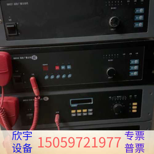 GB9242、9221消防应急广播主机.议价