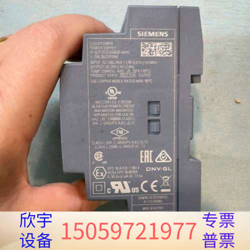 LOGO电源模块 6EP3333-6SB00-0AY0.议价