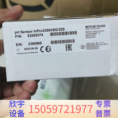 梅特勒PH电极Inpro3250i/SG/225货号：520.议价