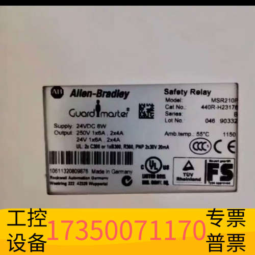 AB  安全继电器模块MSR210P.议价