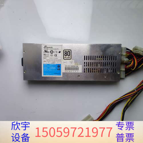海韵Seasonic SS-520H1U 1U服务器电源.议价