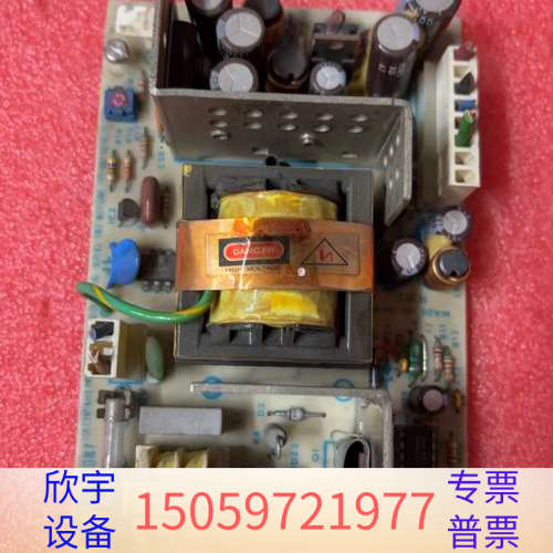 SNP-3160 SKYNET工业设备电源+5V5.5A +.议价