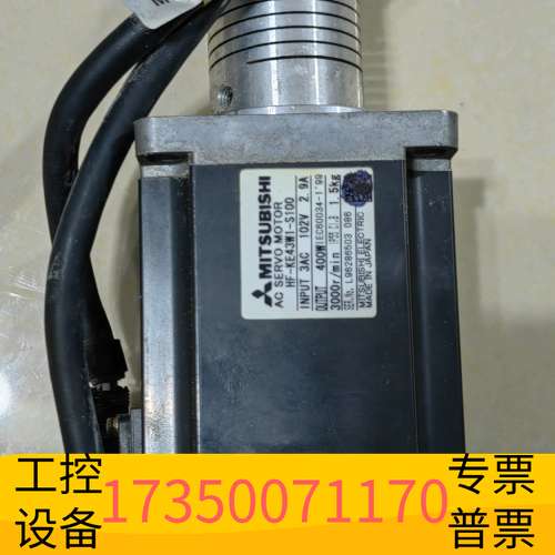 欣宇伺服电机 HF-KE43W1-S100议价