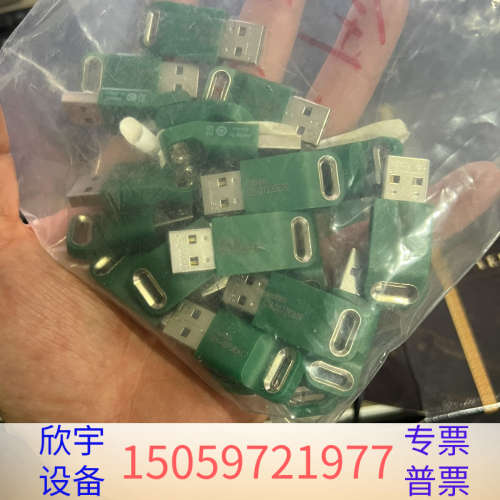 Halcon 12.0 运行版 全  带licen.议价