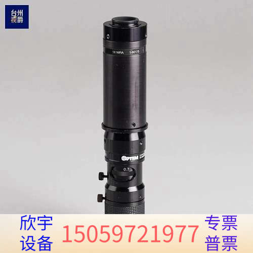 NAVITAR 1X NIR 1-60175 + OPTEM.议价