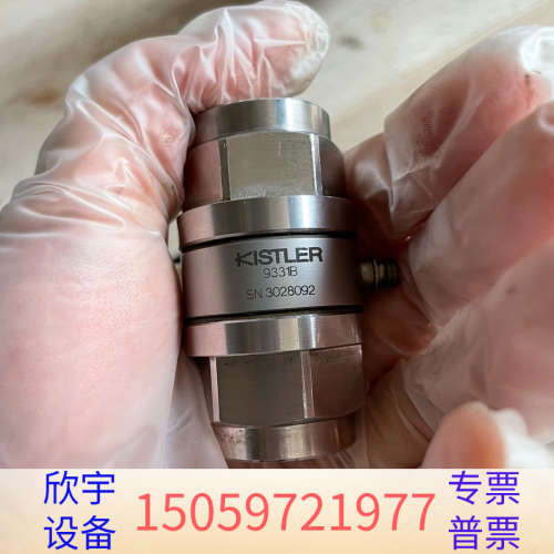 奇士乐KISTLER压力传感器9331B.议价