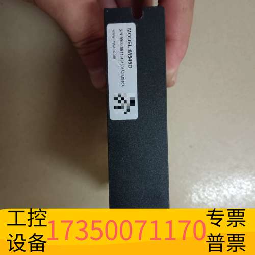 欣宇雷赛步进电机驱动器 型号：M545D，错，用。议价