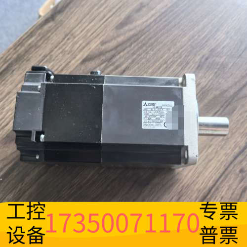 电机HG-MR73B   未用 没保护 细.议价