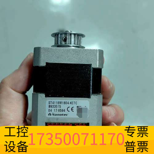 ST118m1804-KCTCB933515，看图片接下单.议价