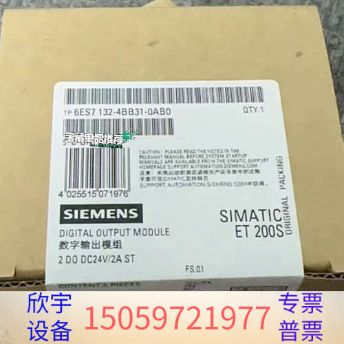 6ES7 132-4BB31-0AB0.议价