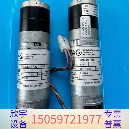 MATTSON ROBOT BRUSHLESS DC 马特森.议价