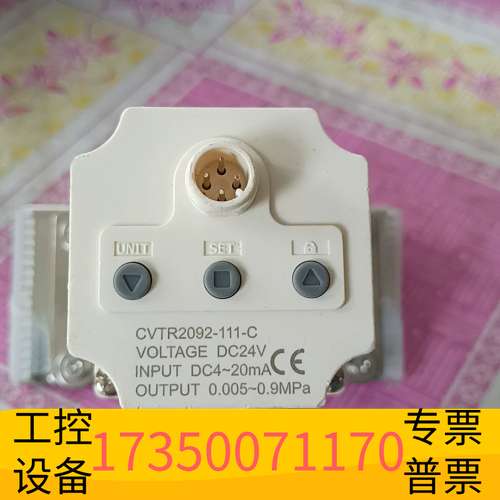 欣宇CHELIC   CVTR2092-111-C型比利阀，议价