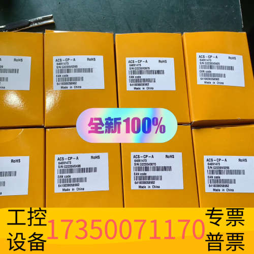 变频器中文面板Acs510/acs550  acs35.议价