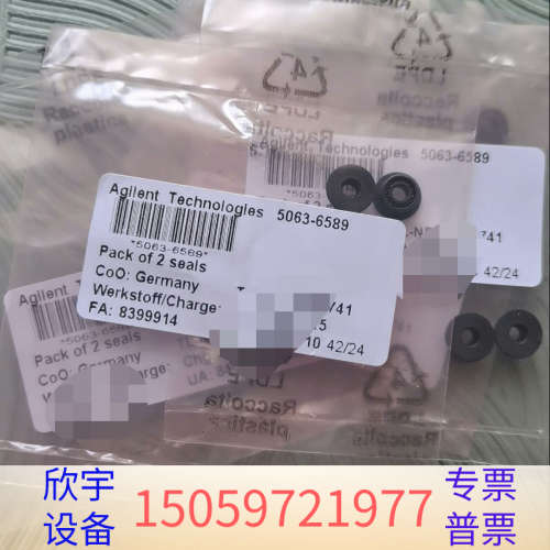 5063-6589 柱塞杆密封， 用于agil.议价