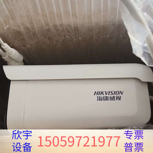 DS-2CD3T46WDV3-I3 400万像素.议价