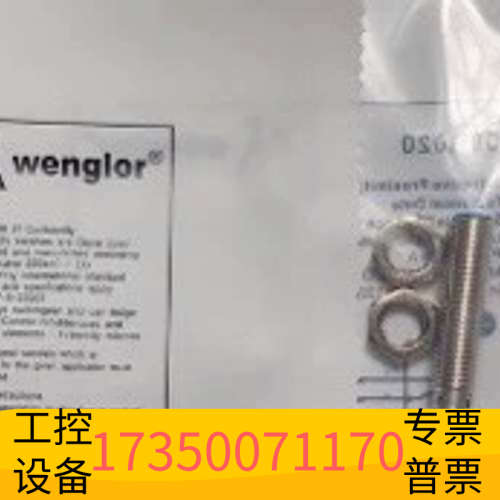 威格勒 SD983.议价