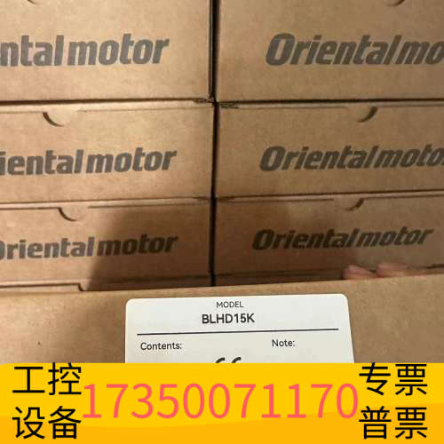 BLHD15K东方驱动器.议价