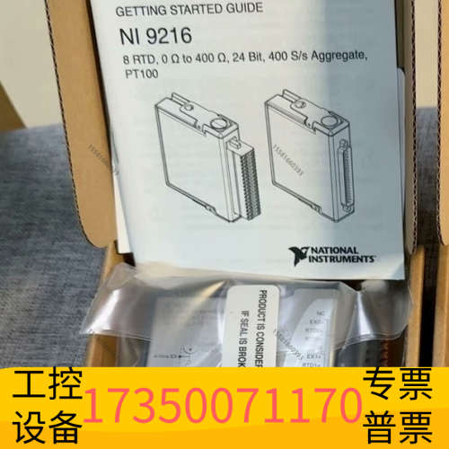 NI9216 NI9217 NICDAQ-9174 NICD.议价