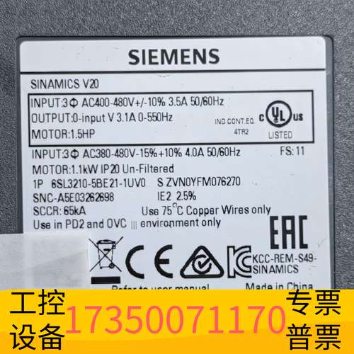 欣宇变频器 6SL3210-5BE21-1UV0  1.1议价