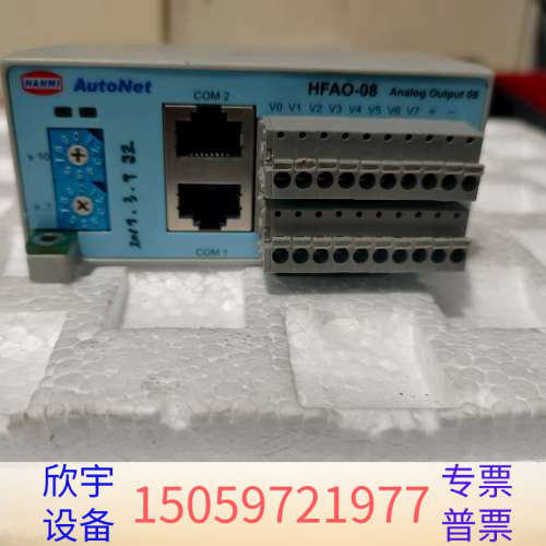HANMI AutoNet HFAO-08模拟量输出模块，实.议价
