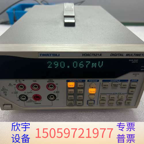 IWATSU岩琦VOAC7521A台式数显万用表.议价