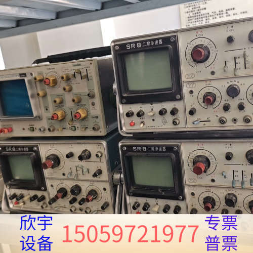 老物件，上世纪七十年代，电子工业进入晶体时代标致性，晶体.议