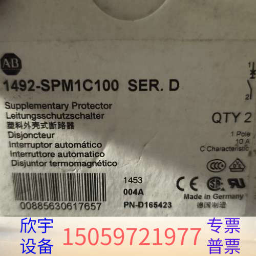 制造1492-SPM1C100断路器，1P.议价