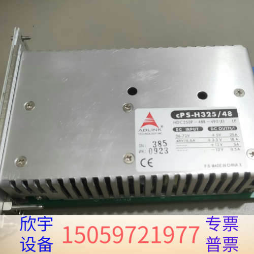 [1]凌华ADLINK  CPS-H325/48，HDC25.议价