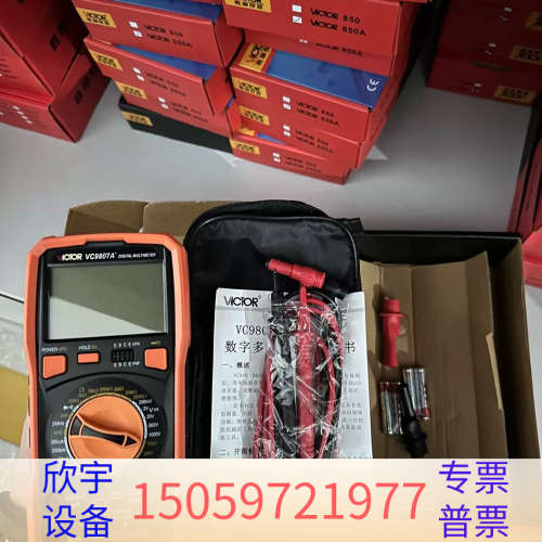 胜利仪器VICTOR 数字万用表VC9801A+ 9804A+ 9805A+ 9806+ 9807A+