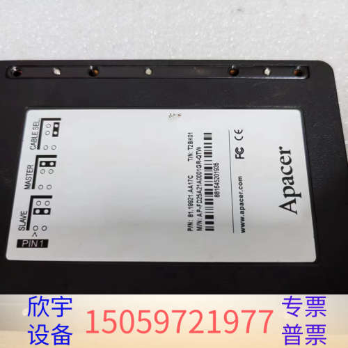 Apacer/宇瞻 SSD固态硬盘IDE 1GB电子硬盘,二.议价