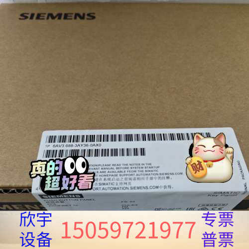 6AV3688-3AY36-0AX0 面板.议价