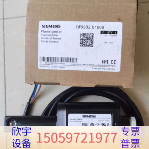 QRI2B2.B180B火焰控制器火焰探测器.议价